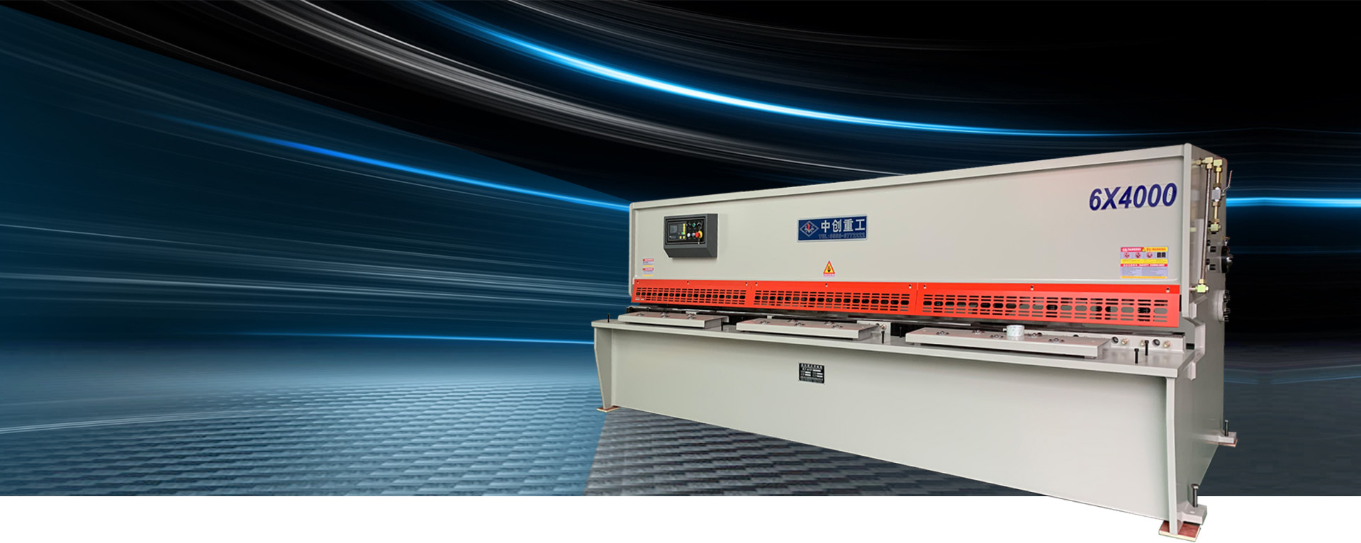 Introduction of shearing machine